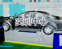 实训中心 